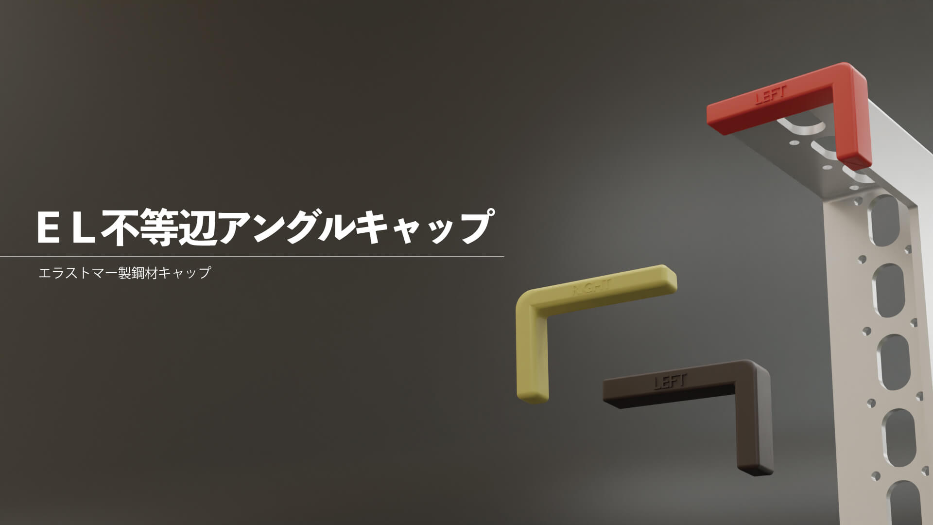 ランプベルジェ♪エキゾチックシンフォニー 【公式通販】