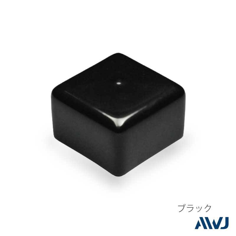 角パイプキャップ – AWJ株式会社