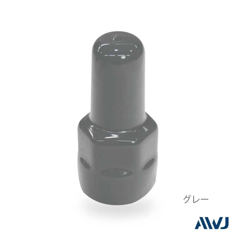 ダブルナットキャップ – AWJ株式会社